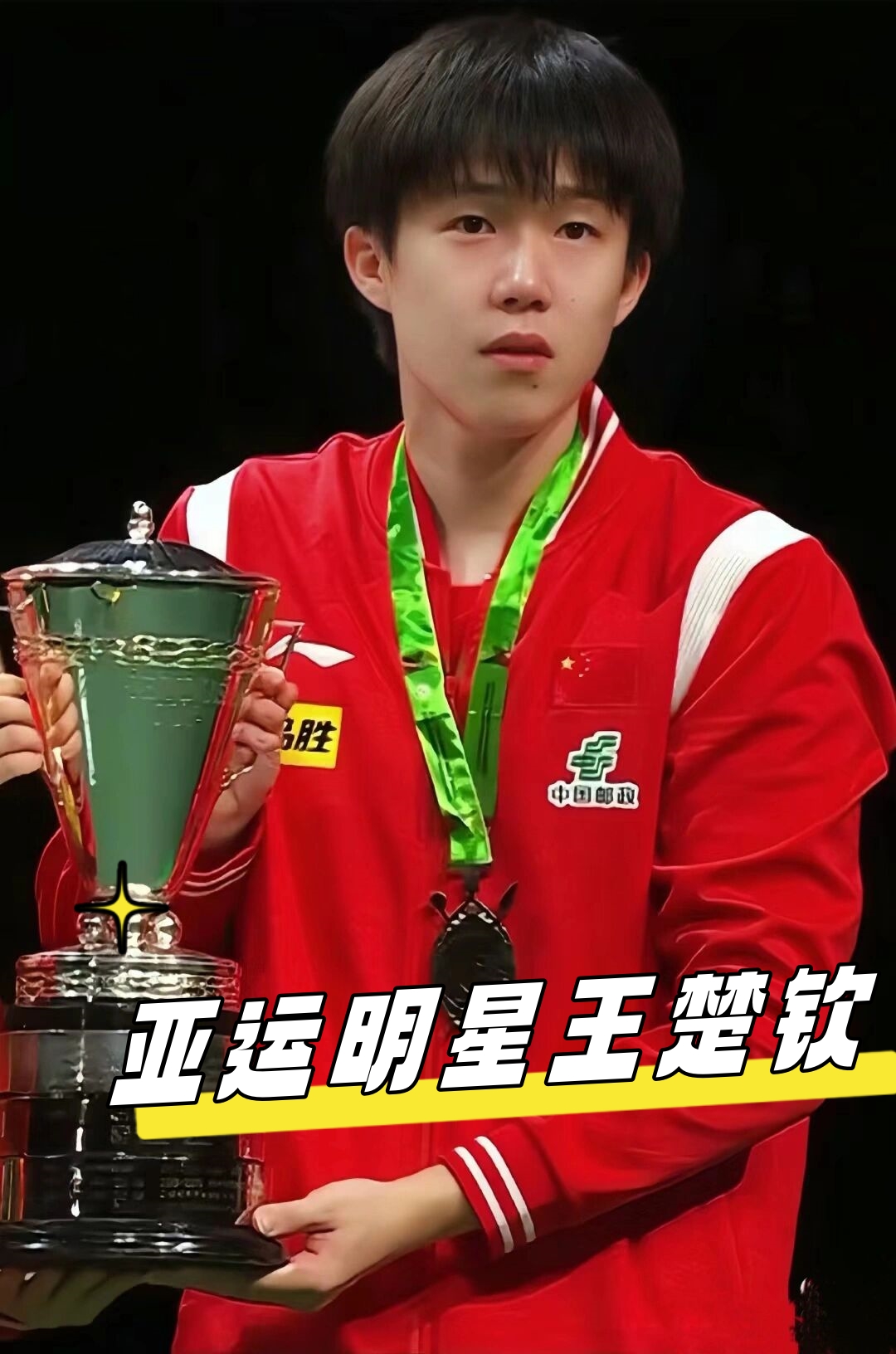 拜仁正努力 拜仁正努力