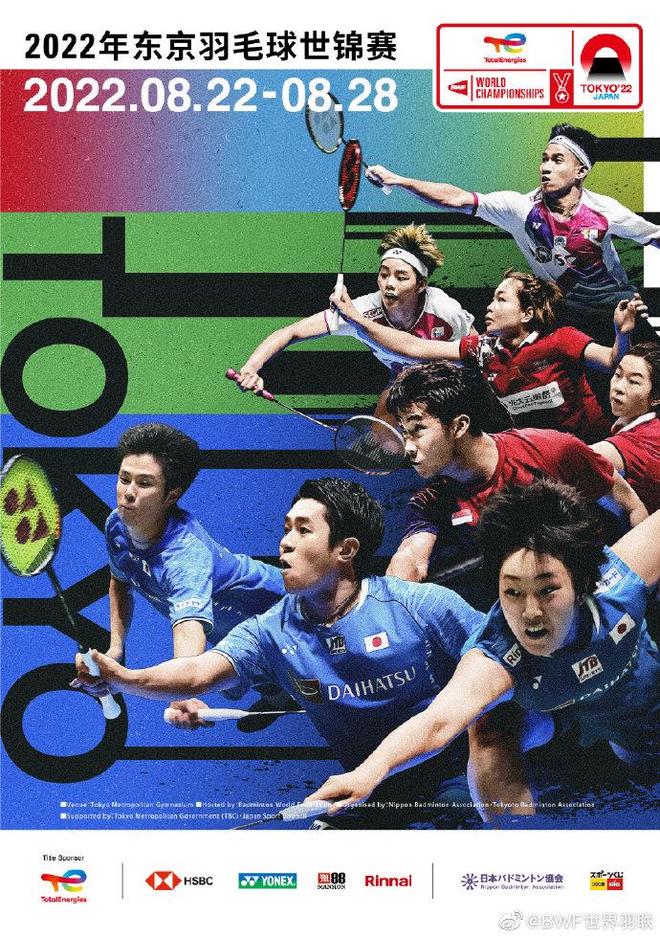 为球队带来 为球队带来