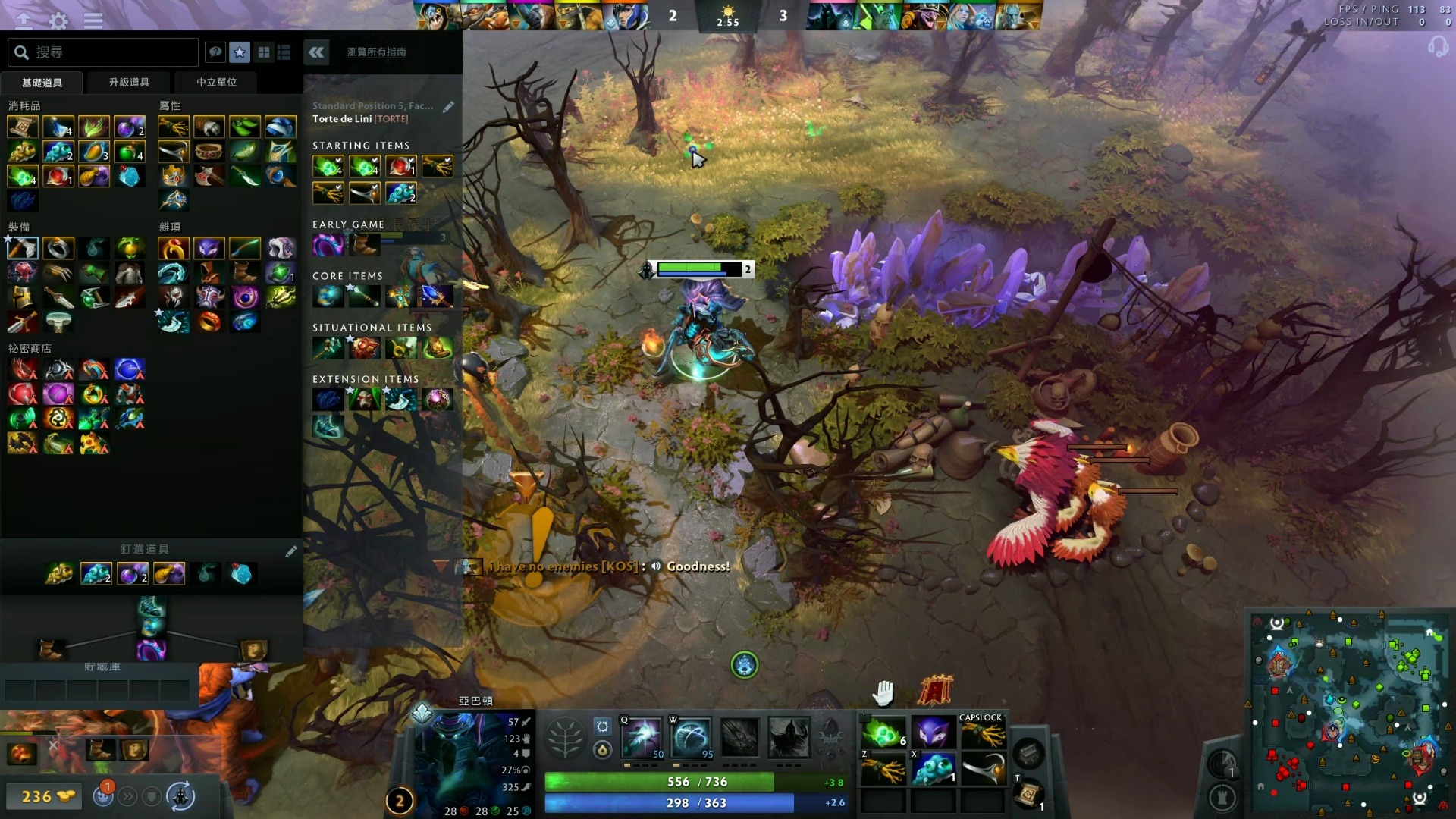 拉魯奇在現 拉魯奇在現