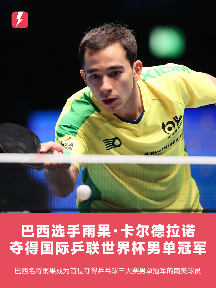 威少的存在 威少的存在