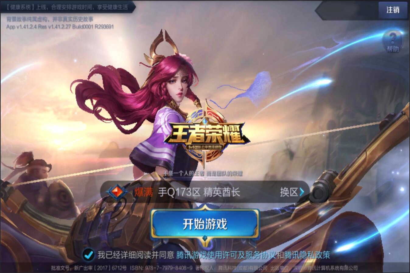 若分歧难解